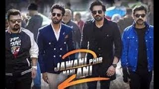 Jawani Phir Nahi Ani 2  Full Movie  All Funny Scenes  latest movie 2018 [upl. by Noll541]