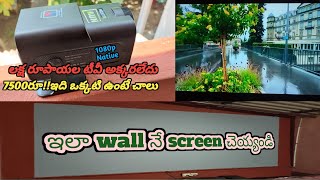 AUN projector unboxingampquality test క్వాలిటీ మాములుగాలేదు ధర తక్కువ ఫ్యూచర్స్ ఎక్కువyt video [upl. by Edaw]