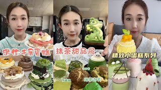 ASMR EATING MilleFeuille Matcha Desserts FruitTopped Cakes and Choux Pastries [upl. by Gomer955]