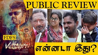 Vettaiyan Public Review  Rajinikanth  Vettaiyan Review  Vettaiyan Movie Review [upl. by Aisenat]