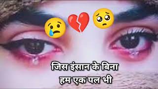 Bahut apyar karte hai sad Love Shayari 😭 Rula Dene Wali Shayari 😭 Dard Bhari Shayari 💔 Hindi shayari [upl. by Fleeman]