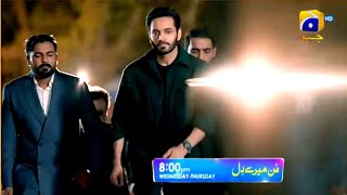 Sunn Mere Dil Episode 11 Teaser  7th November 2024  Har Pal Geo [upl. by Smail]