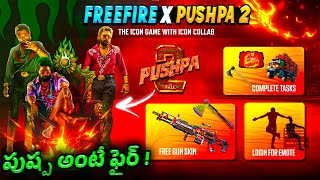 🐦‍🔥FreeFire X Pushpa 2 Event 🤯  Pushpa Free Axe  Pushpa Fre Lorry 😎 Pushpa amp Naruto All Rewards💯 [upl. by Dickie]