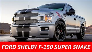 ¡APLASTANTE Ford SHELBY F150 SUPER SNAKE  Que p3d0 con la Shelby F 150 Super Snake [upl. by Allehcram]