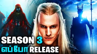 The Rings of the Power Season 3 Release Date amp Updates in Tamil [upl. by Led309]