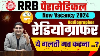 RRB Paramedical vacancy 2024🔴Radiographer 🔥 ये गलती मत करना Point to Point rrbparamedical [upl. by Yl]