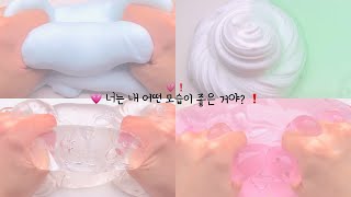 💗 너는 내 어떤 모습이 좋은 거야 ❗️ 시액 히트 히트치자 시리즈액괴 픽션 픽션시리즈액괴 픽션액괴 연애 일진 무리 로맨스 학교 [upl. by Manaker]