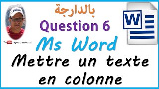 word darija  mettre un texte en colonnes  تعلم الوورد بالدارجة [upl. by Felisha608]