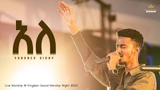 Yohanes Sisay  Kingdom Sound Worship Night 2023 quotAllequot Original Song By Yohanes Sisay [upl. by Ahtibat]