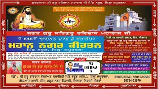 LIVE 🔴 646th Gurupurab Shri Guru Ravidass Ji  Mahan Nagar Kirtan  Kirtan Darbar  Village Narur [upl. by Vigor]