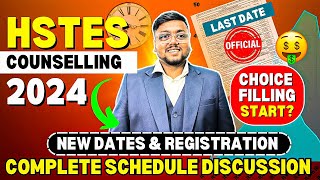 🚨HSTES Choice Filling 2024 New Date Released 😍  HSTES Registration 2024  HSTES Counselling 2024 [upl. by Appel]