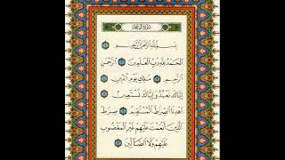 The Holy Quran [upl. by Recneps]