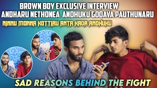 BROWN boy INTERVIEWS ANDHARU NETHONEA ANDHUKU GODAVA PAUTHUNARU NINNU MONNA KOTTIRU ANTA KADA [upl. by Elohc608]