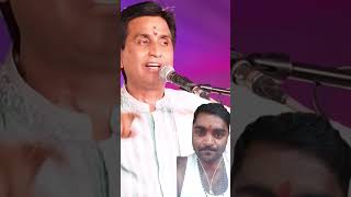 Kumar vishwas ji🙏 kumarvishwas ramkinkarupadhyaa ramkahani apneapneram ramkatha [upl. by Eenrahc]