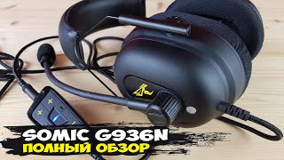 Somic G936N полноразмерная игровая гарнитура с USB ЦАПом [upl. by Adiarf]