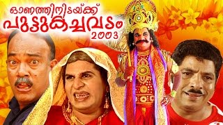 Superhit Malayalam Comedy  Parody Thriller  Onathinidaykku Puttukachavadam  Audio Jukebox [upl. by Lashond]