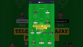 afg vs ban dream11 prediction [upl. by Dunham]