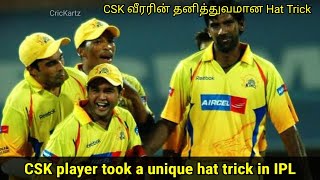 Unique Hat trick by CSK bowler in IPL [upl. by Jocelyne]