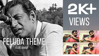 Feluda theme music  Feluda A cappella cover in flute  By Dipayan Sarma  Satyajit Rays music [upl. by Bordie]