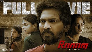 Ranam Thriller Tamil Full Movie  Vaibhav  Nandita TanyaSaras  Sherief  Arrol  Madhu Tentkotta [upl. by Parrisch31]