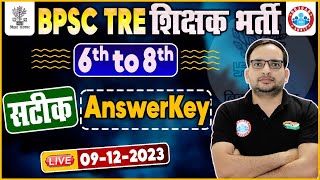 BPSC Tre 20 Answer Key  Bihar Teacher 6th to 8th Exam Analysis By Ankit Bhati Sir [upl. by Roby]