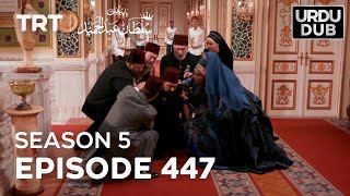 Payitaht Sultan Abdulhamid Episode 447  Season 5 [upl. by Amice]