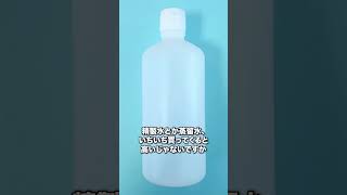 洗車って実は晴れている日にもある方法でできる？！ビューティフルカーズ 洗車 洗車用品 コーティング 純水器 純水洗車 ひろゆき 車好き 洗車好き shorts carwash [upl. by Aiksas]