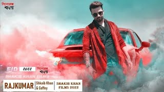 trending 😱 Khan New Song । BIDROHI । Mridula । Bangla MovieImran Bengali Song 2022 imranmahmudul [upl. by Aenotna986]