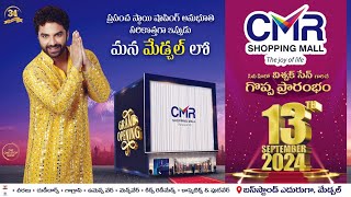 CMR Shopping Mall grand launch in Medchal by Vishwak Sen [upl. by Denys464]