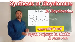 Synthesis of Dicyclomine Hydrochloride  Synthesis of Dicycloverine [upl. by Reinert107]