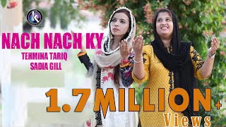 NACH NACH K by TEHMINA TARIQ AND SADIA GILL [upl. by Latreece]