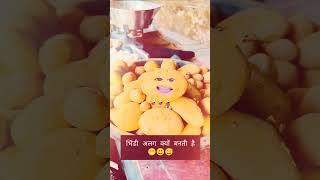 veryfunny comedyvideos masti viewsplz subscribemychannel viewsviralvideosubscribersgrow [upl. by Cawley]