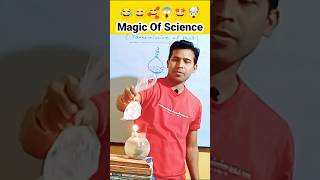 🤯उष्मा का संचरण  Transmission Of Heat shorts viral science [upl. by Ariet]