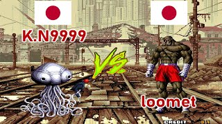 SNK vs Capcom  SVC Chaos Super Plus  KN9999 vs loomet FT10 [upl. by Barbara-Anne]