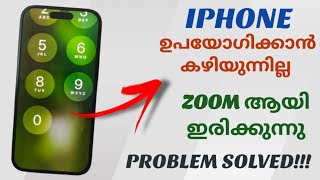 How To Fix Apple Iphone Stuck In Zoom Mode  Malayalam [upl. by Uchish329]