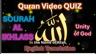 112 Surah AlIkhlas VersebyVerse with Sheikh Hussari Arabic Text Video Translation amp Quiz [upl. by Amsaj]