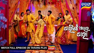 Tarini Akhira Tara  25th March 2023  Ep  1584  Best Scene  Odia Serial–TarangTv [upl. by Vano274]