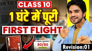 CLASS 10th FIRST FLIGHT ONE SHOT REVISION  ALL CHAPTERSFULL SUMMARYEXPLANATIONLONG ANSWERS [upl. by Asel]