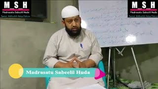 Dars01 AlFiqh ul Muyassar  Ustaadh Irfan Ahmad Rather Hfz [upl. by Constantino]