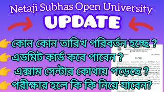 nsou bdp amp ug exam update information 2024 [upl. by Nylyaj]