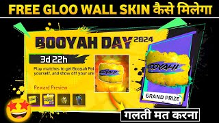 BOOYAH DAY 2024 EVENT COMPLETE KAISE KARE  GLOO WALL SKIN KAISE LE  FREE FIRE NEW EVENT [upl. by Faux]