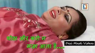 Wife Affair  Patient with Doctor  Indian Housewife Extramarital Affair  Hindi Short Film Latest [upl. by Hootman]