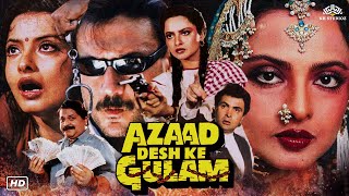 Azaad Desh Ke Gulaam आजाद देश का गुलाम Hindi Full Movie  Rishi Kapoor Jackie Shroff Rekha [upl. by Aicargatla]