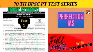 70th BPSC PT TEST SERIES  FULL LENGTH TEST 1  PERFECTION IAS [upl. by Aikemaj]