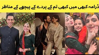 Kabhi Main Kabhi Tum Behind The Scenes  Hania Aamir  Fahad Mustafa [upl. by Sema748]