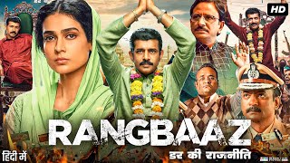 Rangbaaz Darr Ki Rajneeti Full Movie In Hindi  Vineet Kumar Singh Aakanksha Singh  Review amp Fact [upl. by Haleehs41]