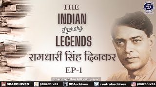 Ramdhari Singh Dinkar  Poet  The Indian Literary Legends  Ep 1 [upl. by Carmelina]