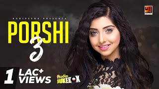 PorshiIII  Porshi  Bangla Hit Songs  Full Album  Audio Jukebox [upl. by Halet]