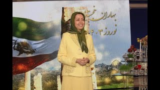 Maryam Rajavi’s Message for Nowruz the Iranian New Year 140320 March 2024 [upl. by Holder]