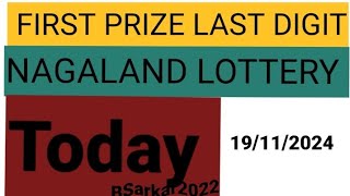 FIRST PRIZE LAST DIGIT NUMBERS today BSarkar2022 [upl. by Anaihsat]